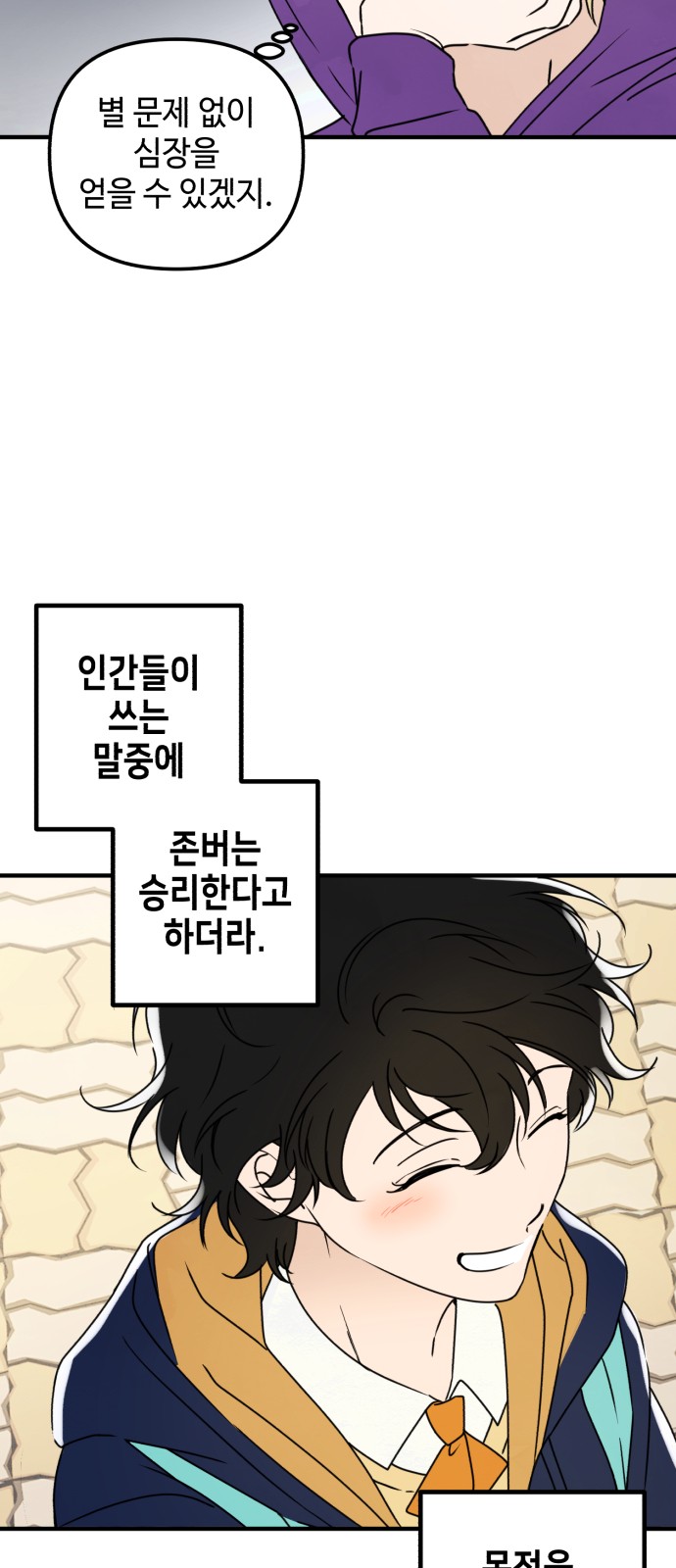 67 페이지