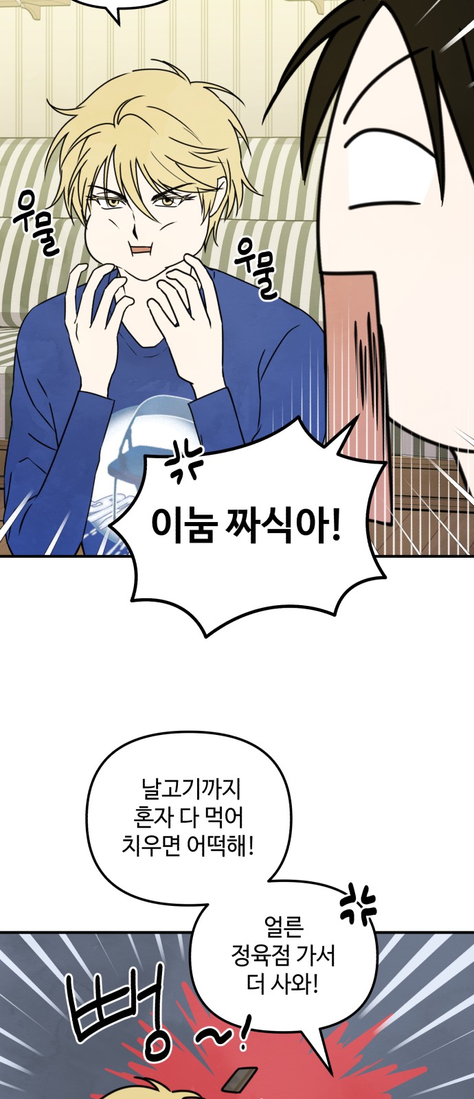 10 페이지