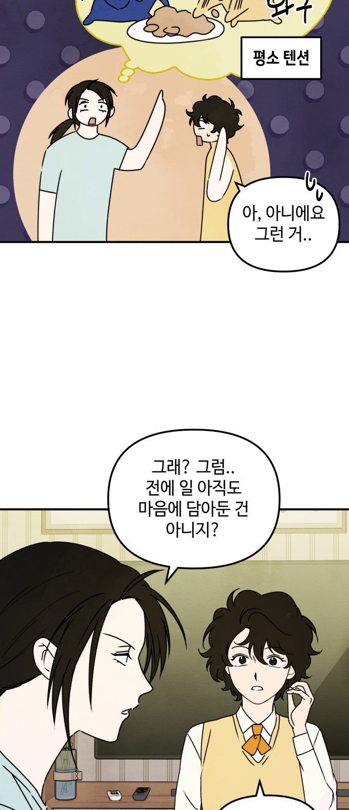 14 페이지