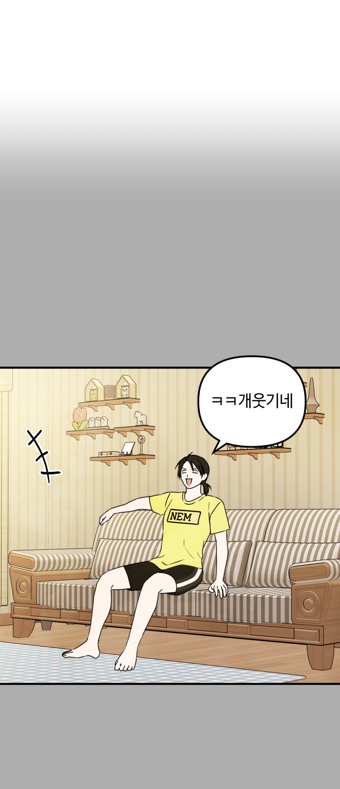 28 페이지