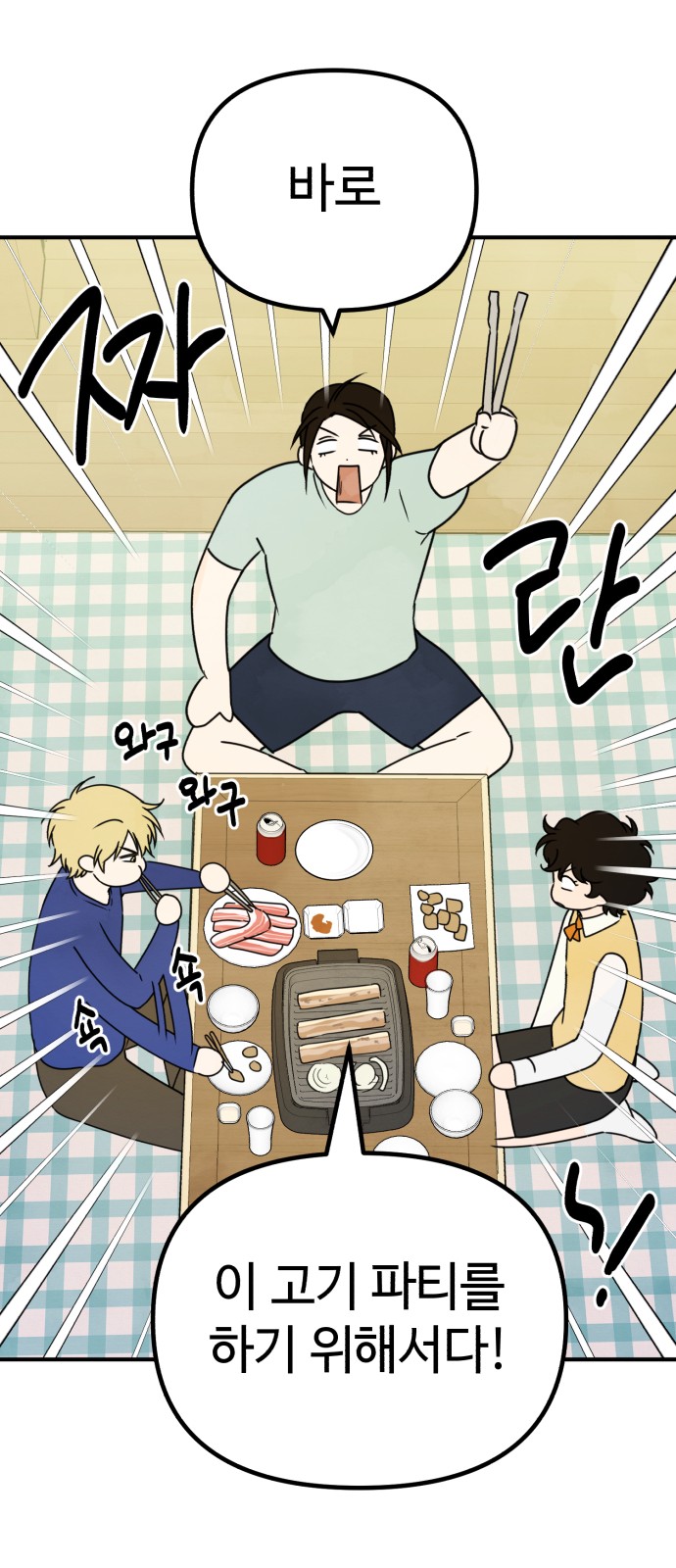 3 페이지