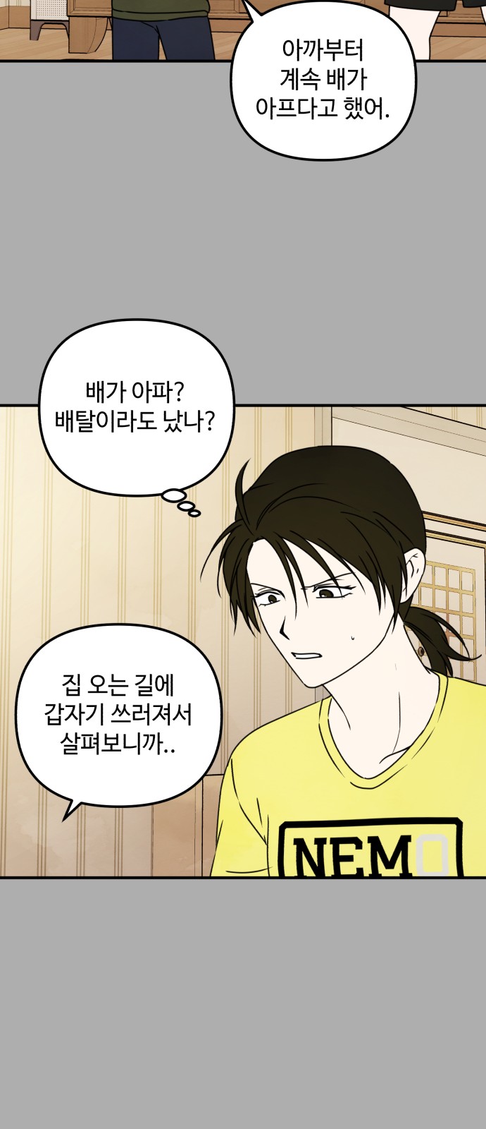 32 페이지