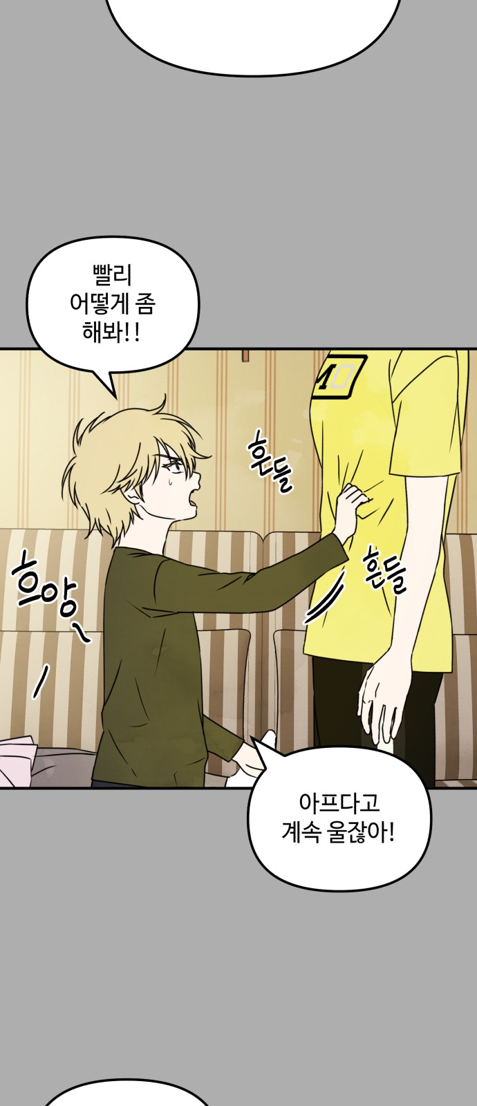 36 페이지