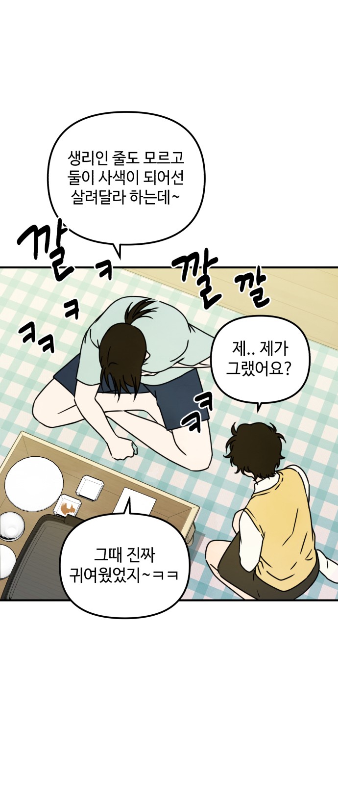 40 페이지