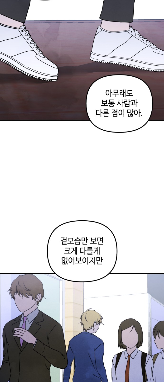 42 페이지