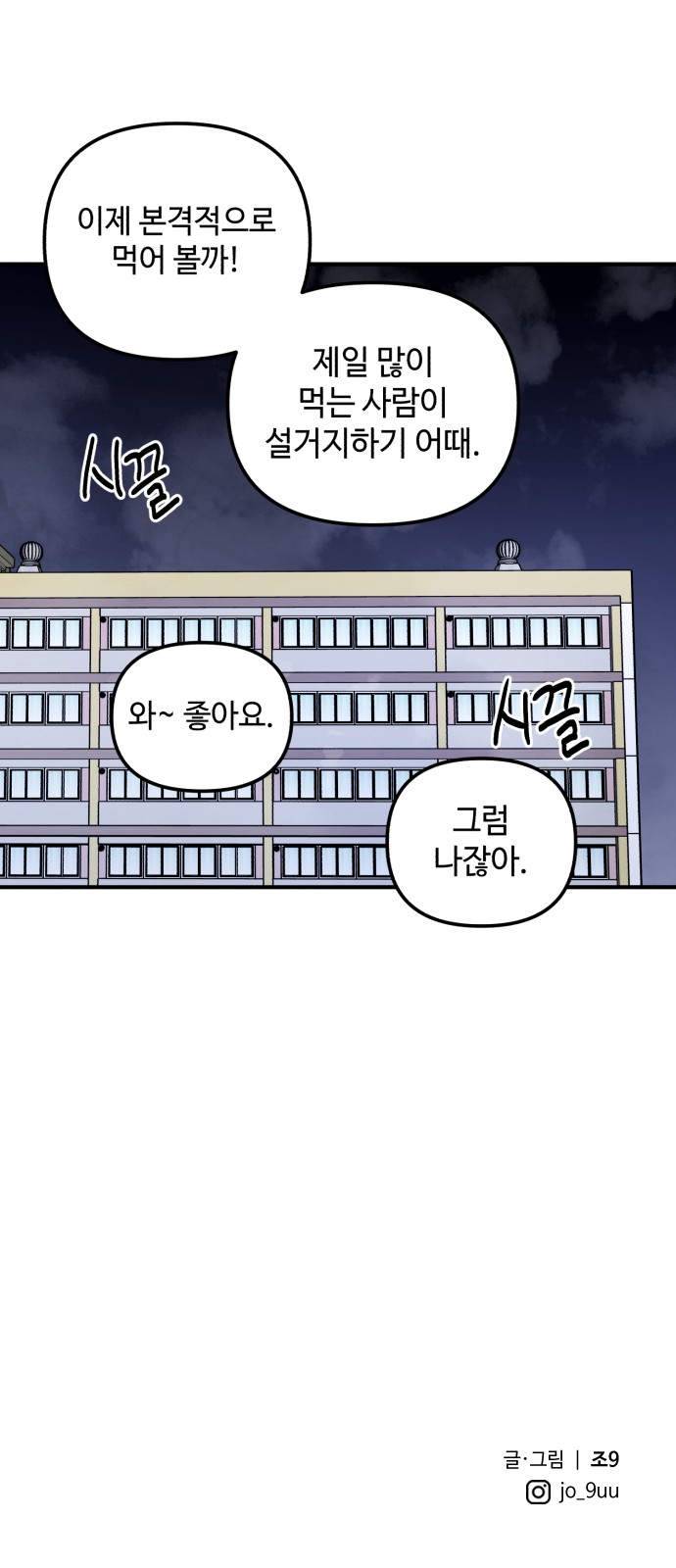 52 페이지