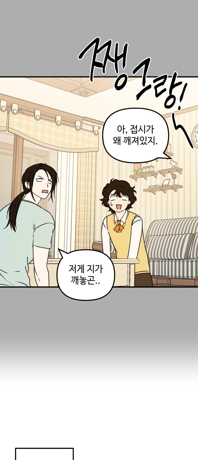 11 페이지