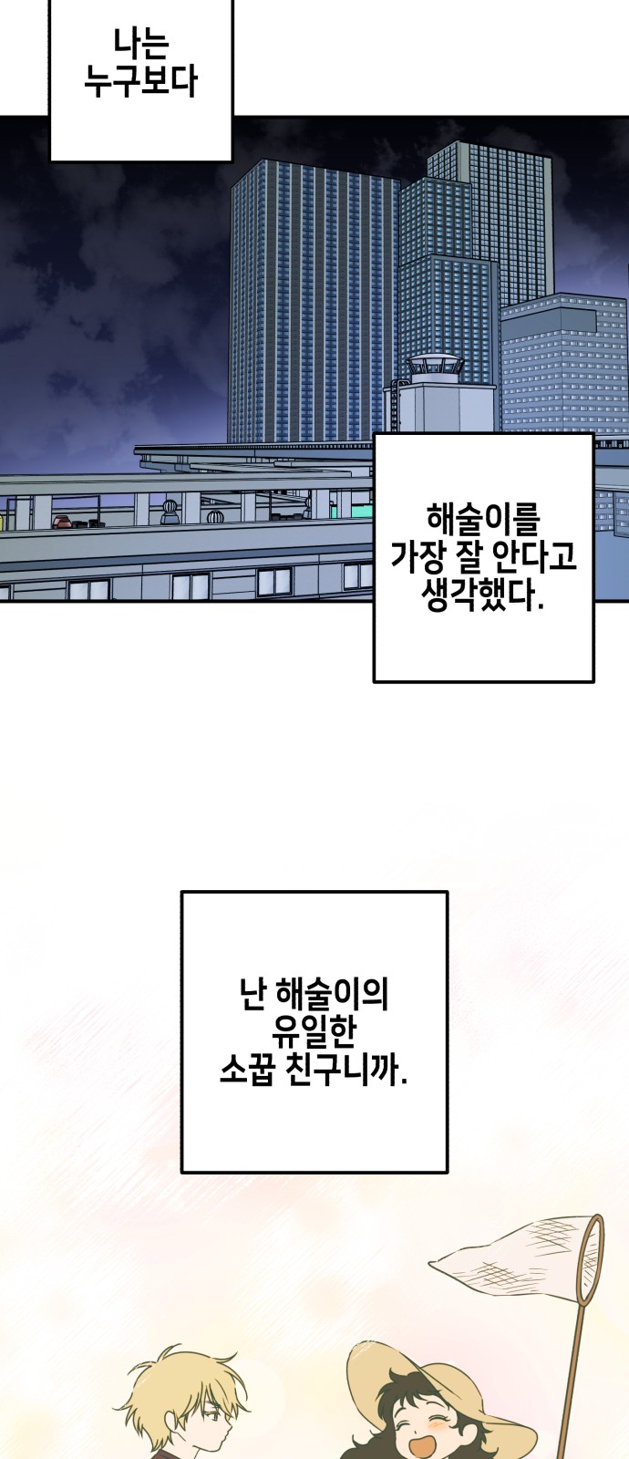 12 페이지