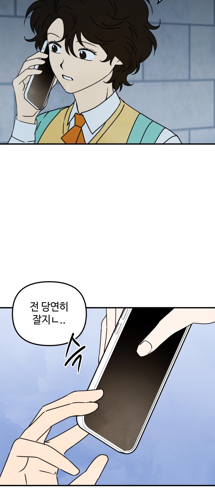 20 페이지