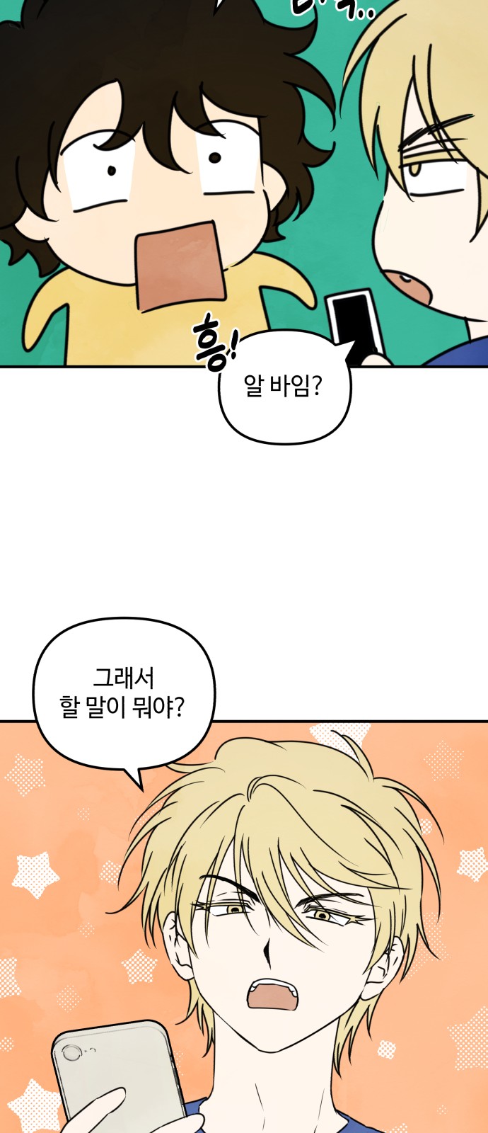 23 페이지