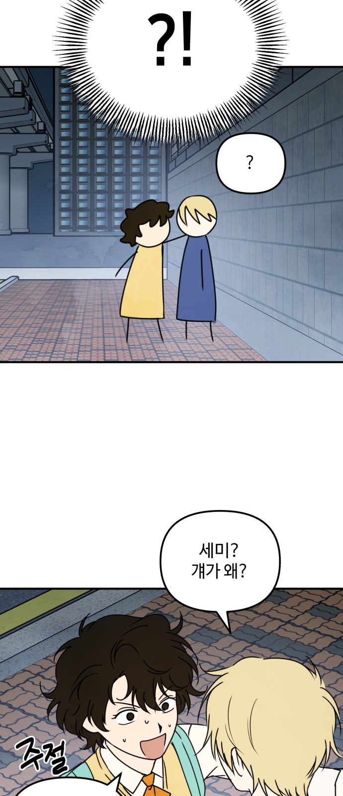 32 페이지