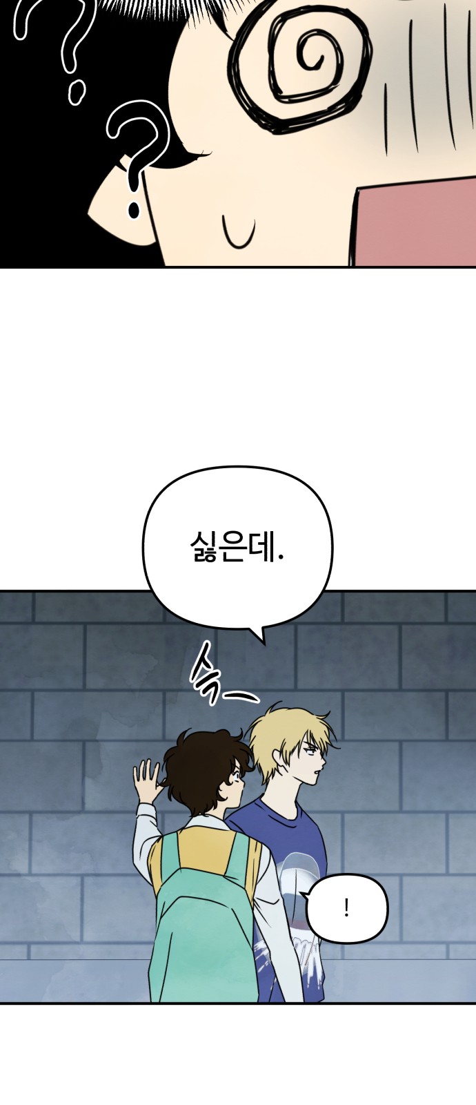34 페이지