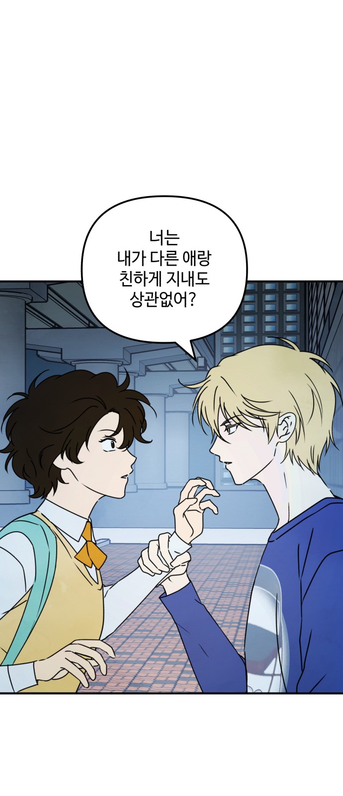 38 페이지