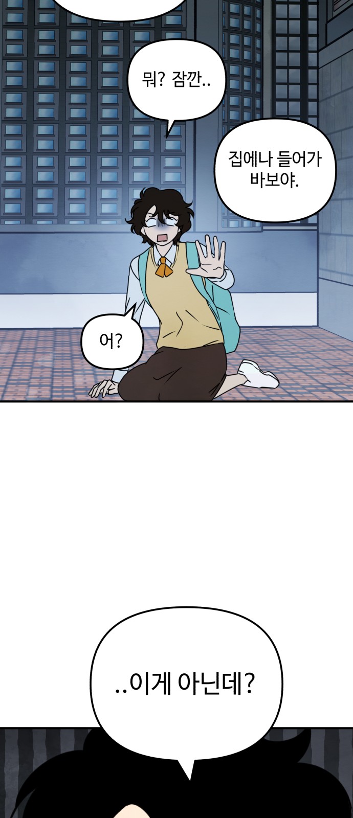 43 페이지