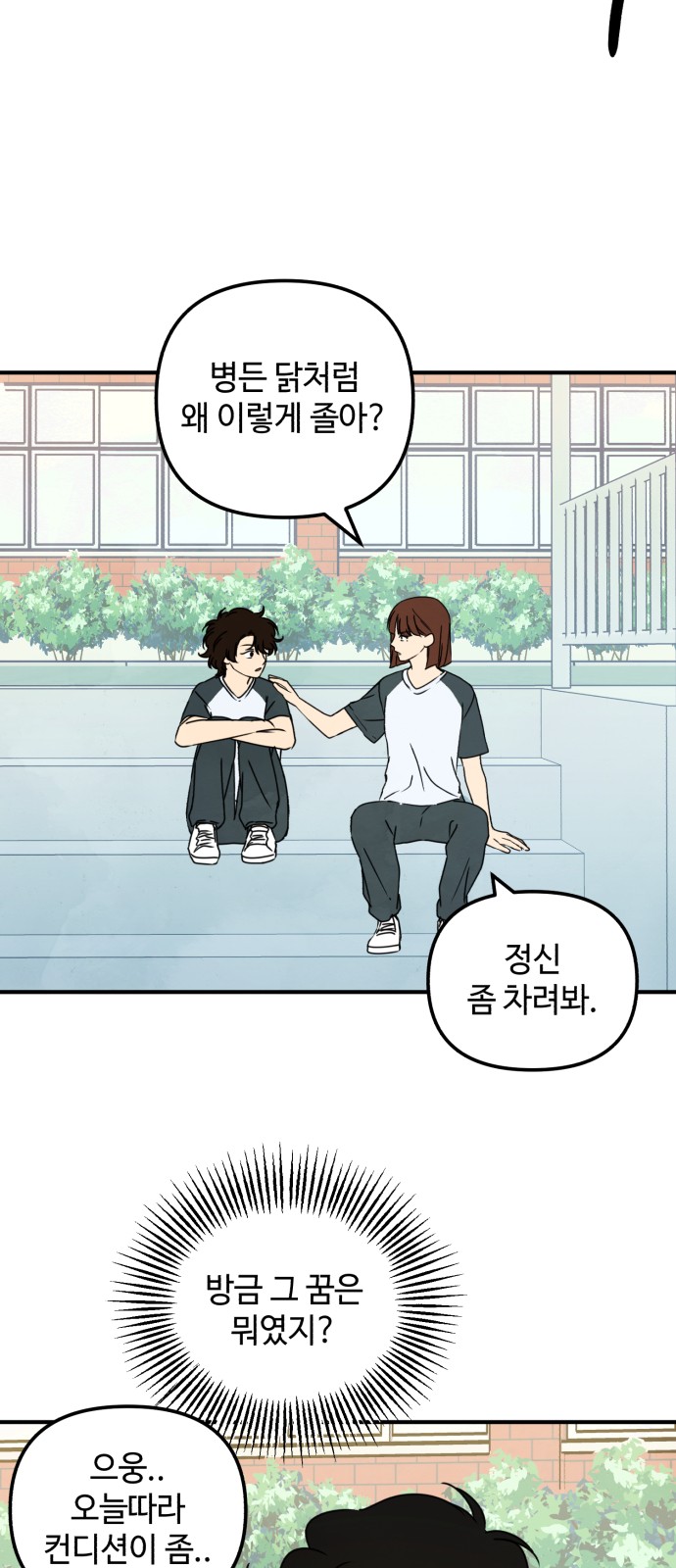 50 페이지