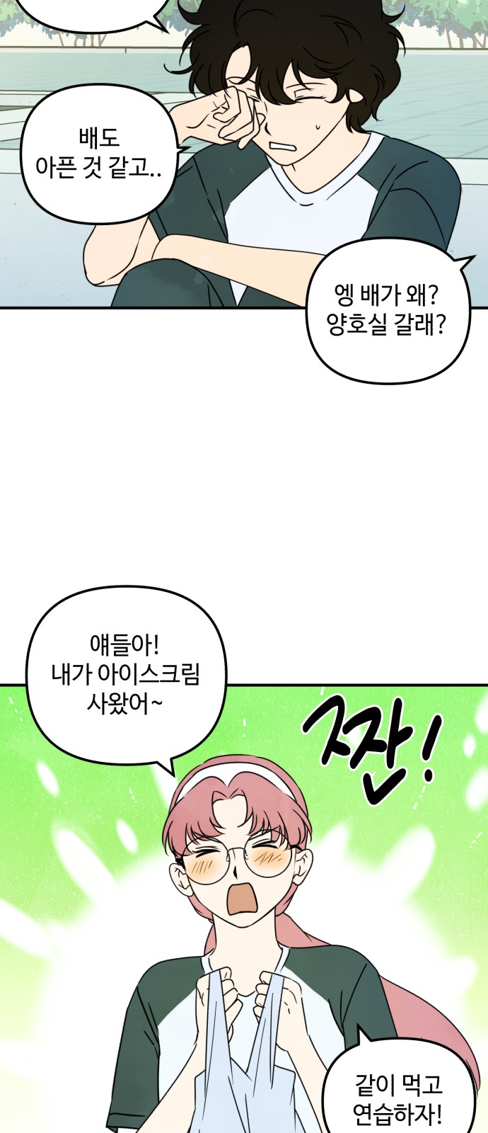51 페이지
