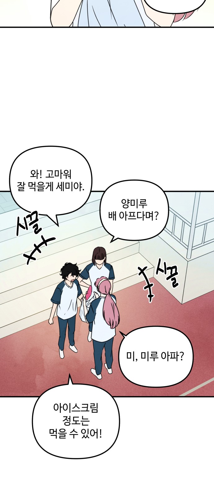 52 페이지
