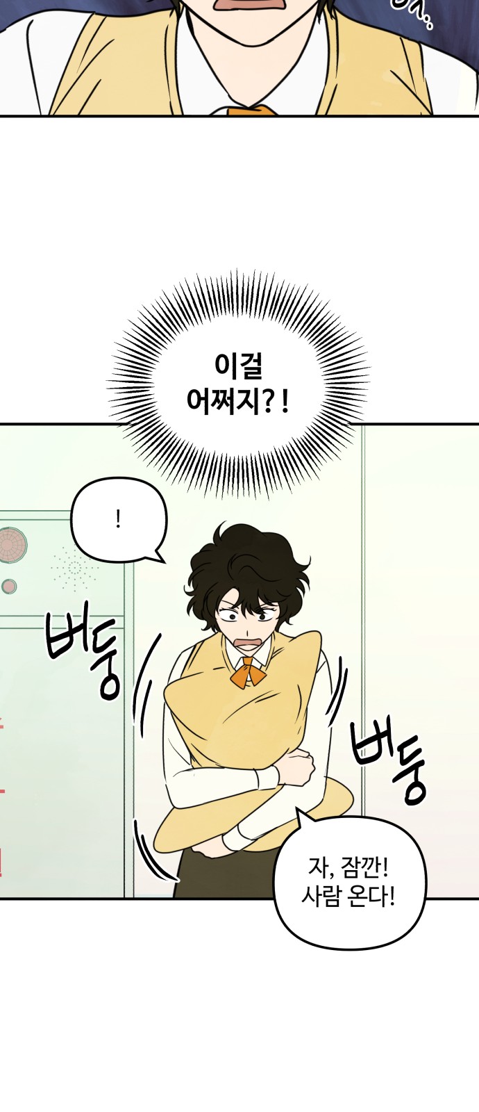 26 페이지