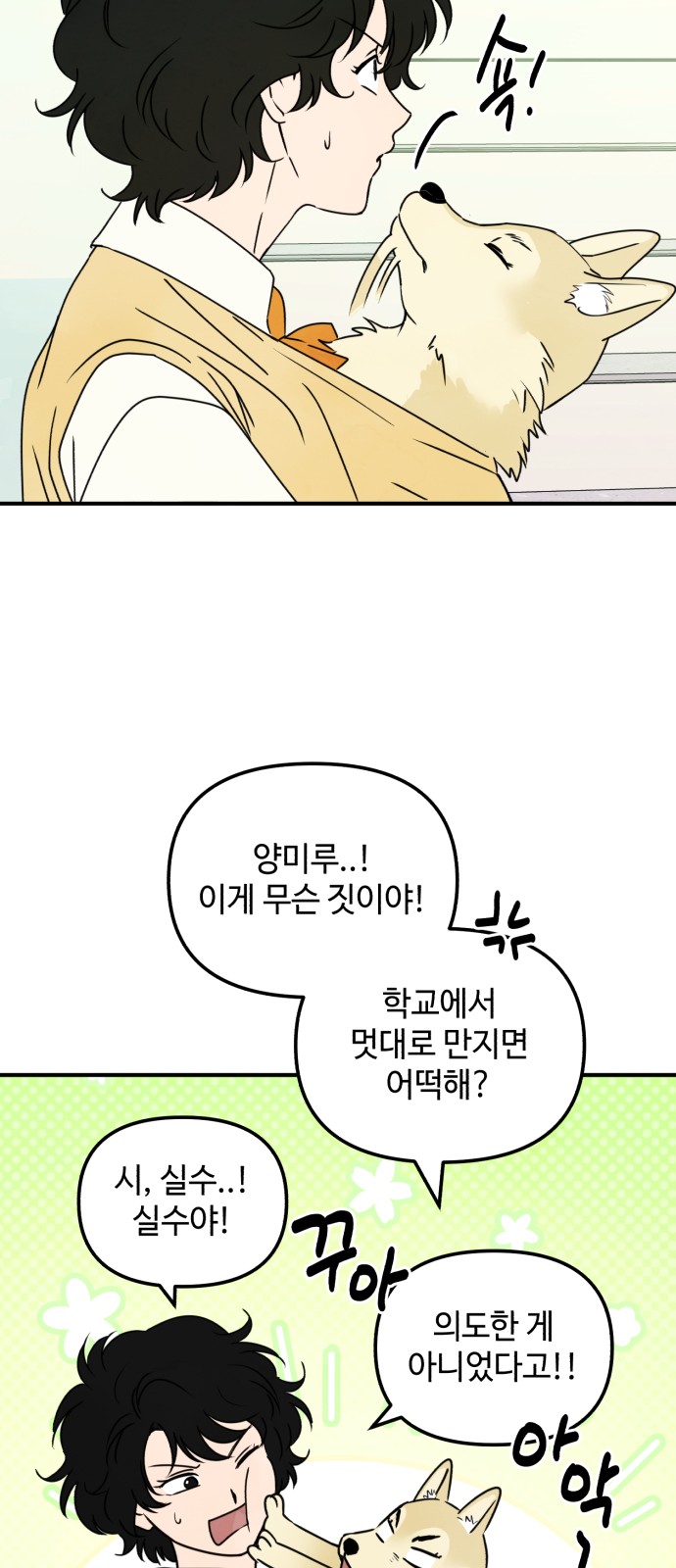 28 페이지