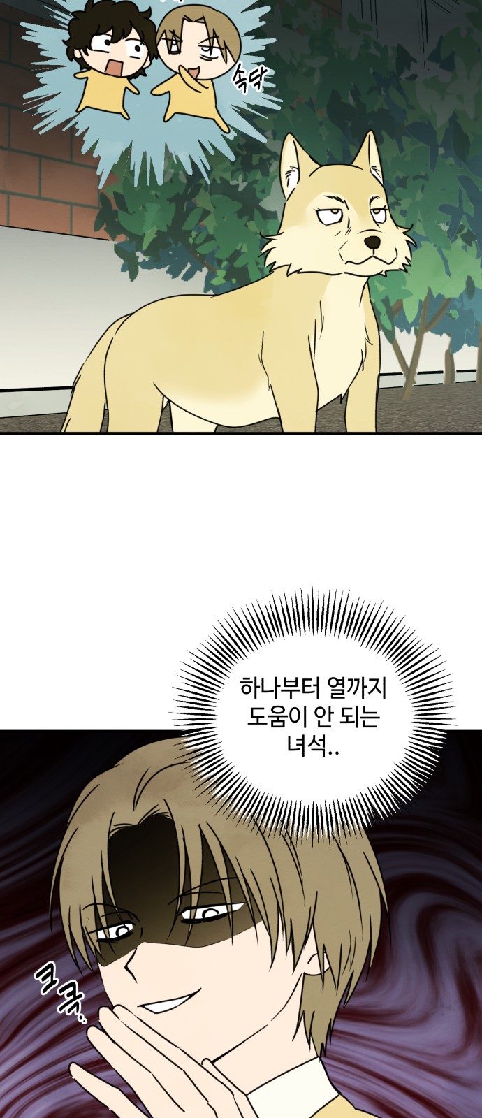 50 페이지
