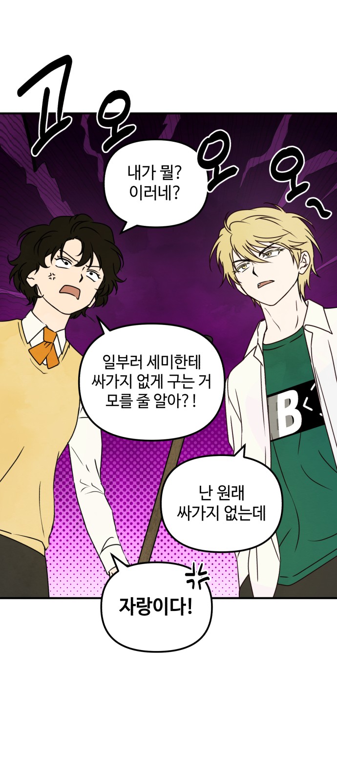7 페이지