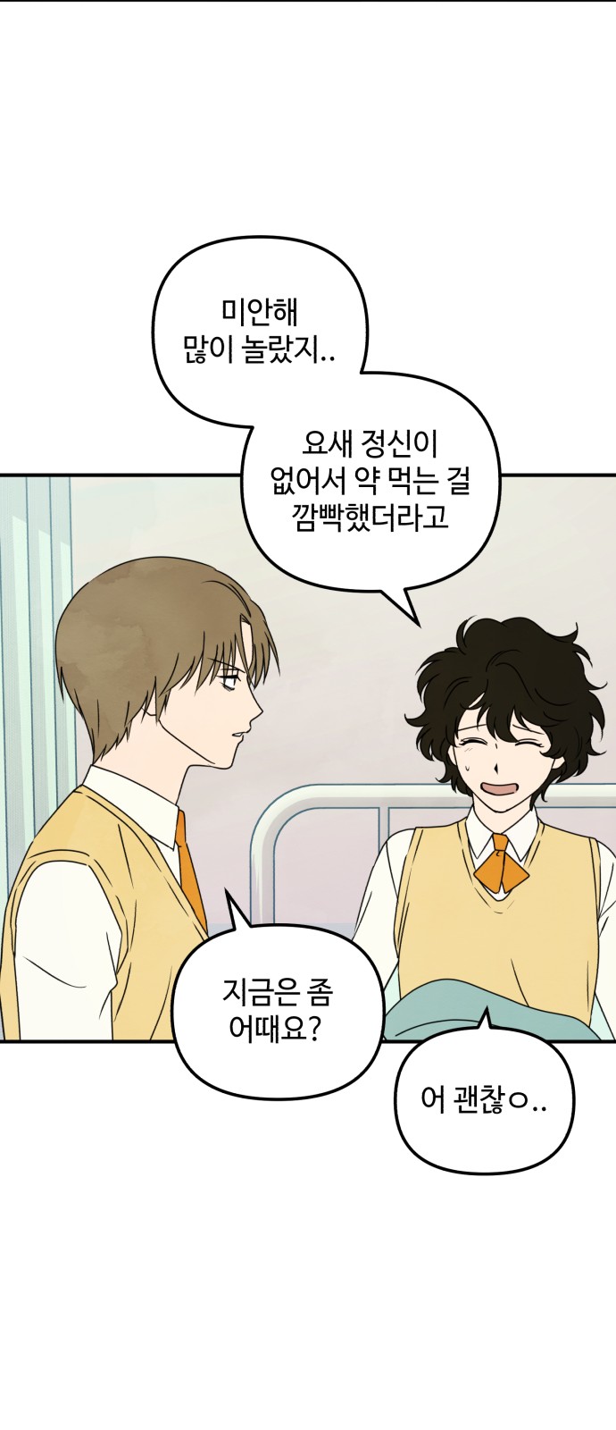 14 페이지
