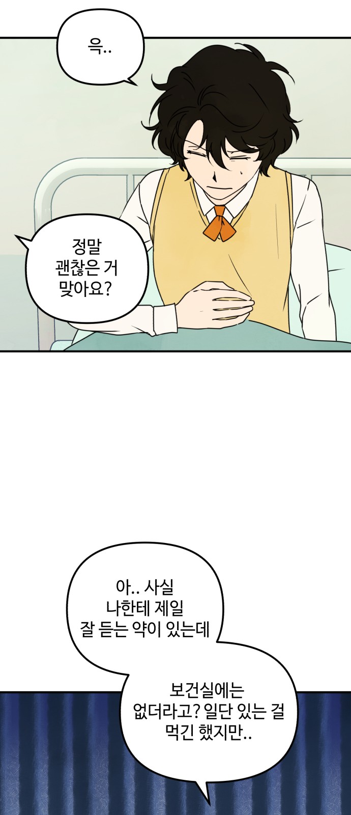 15 페이지