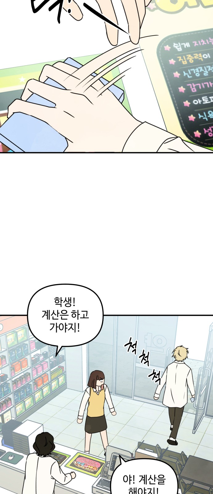 36 페이지
