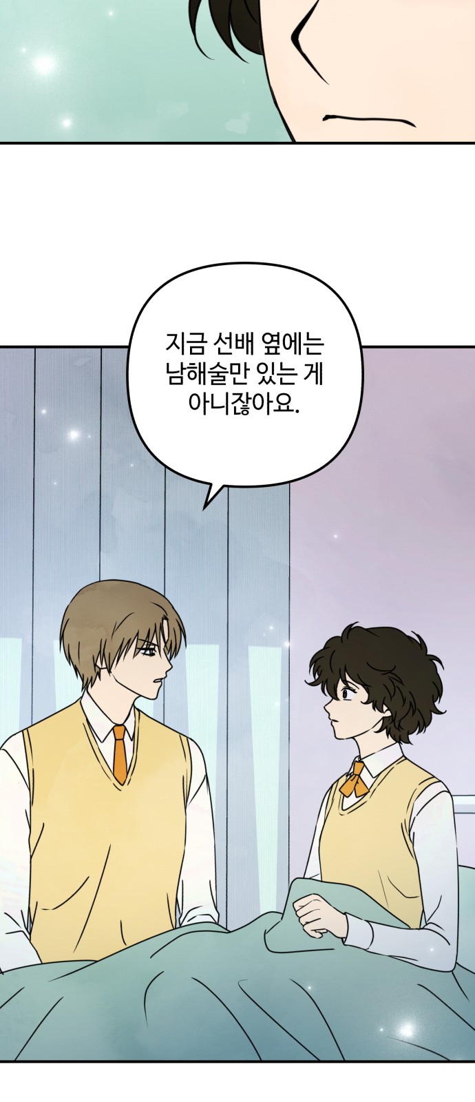 43 페이지