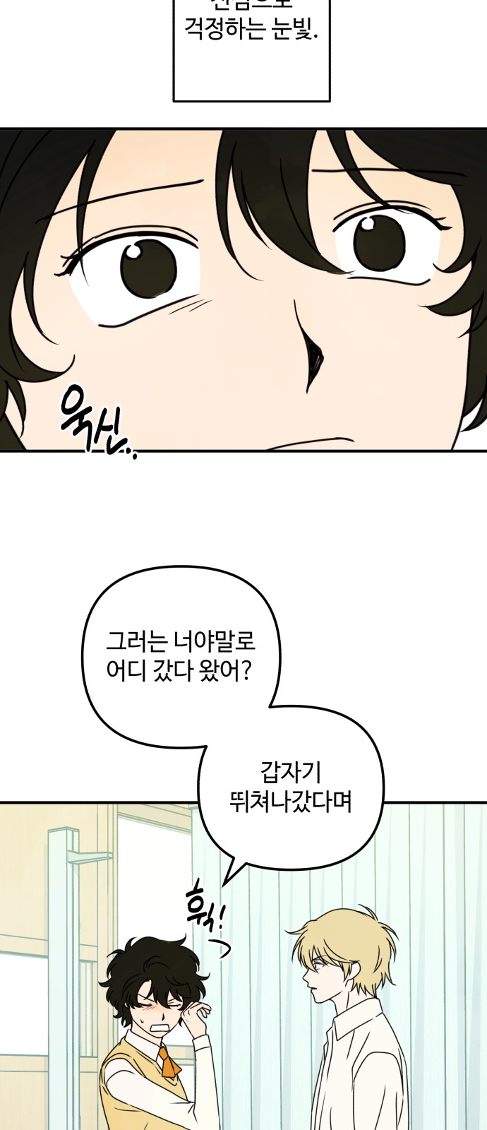 50 페이지