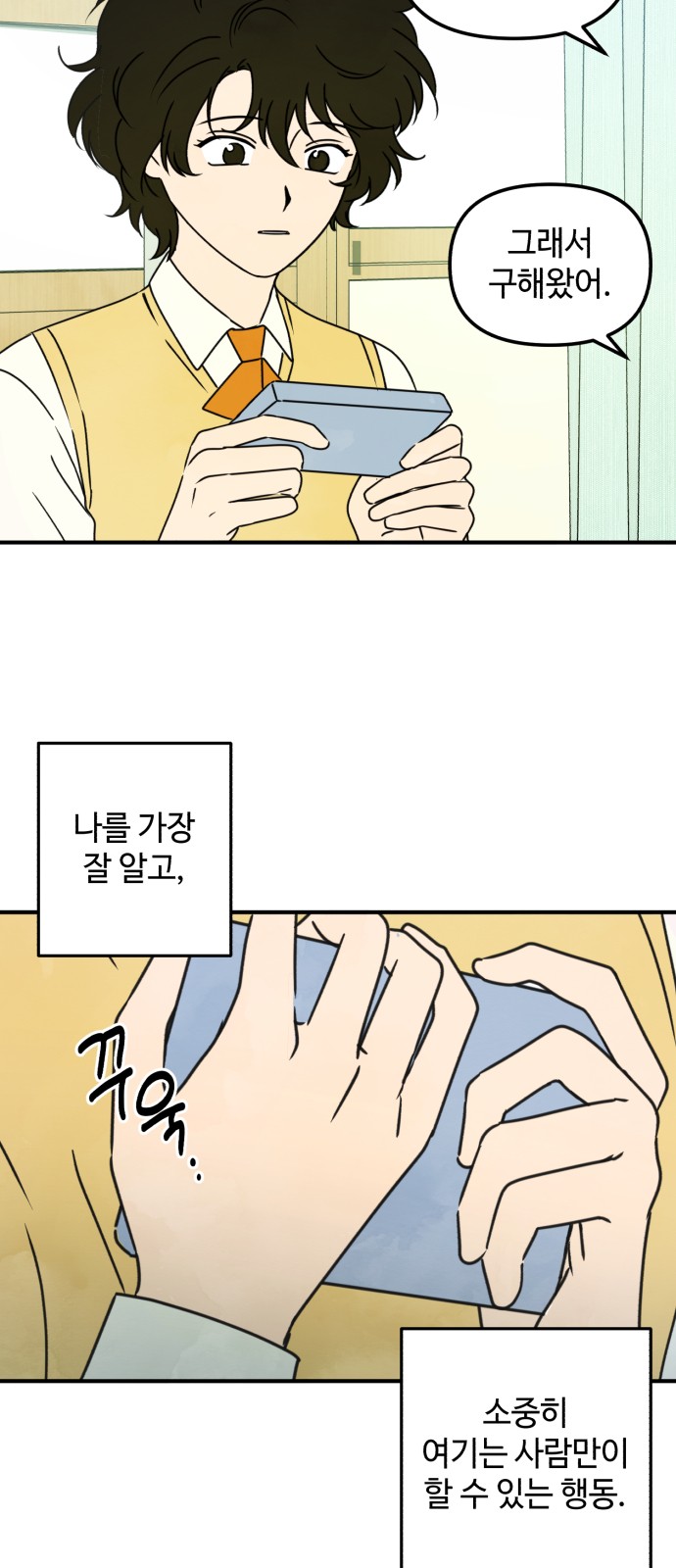 52 페이지