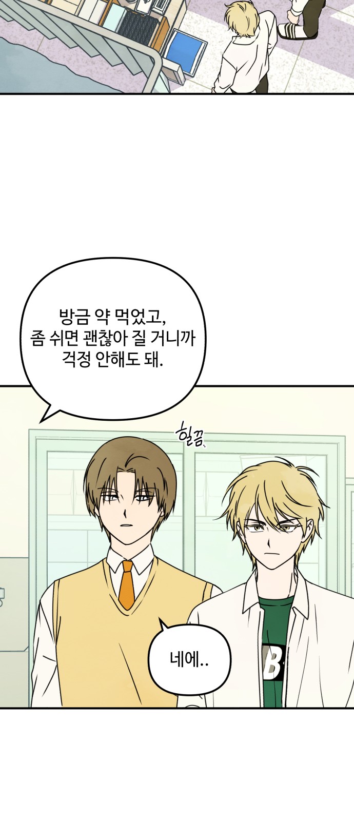 6 페이지