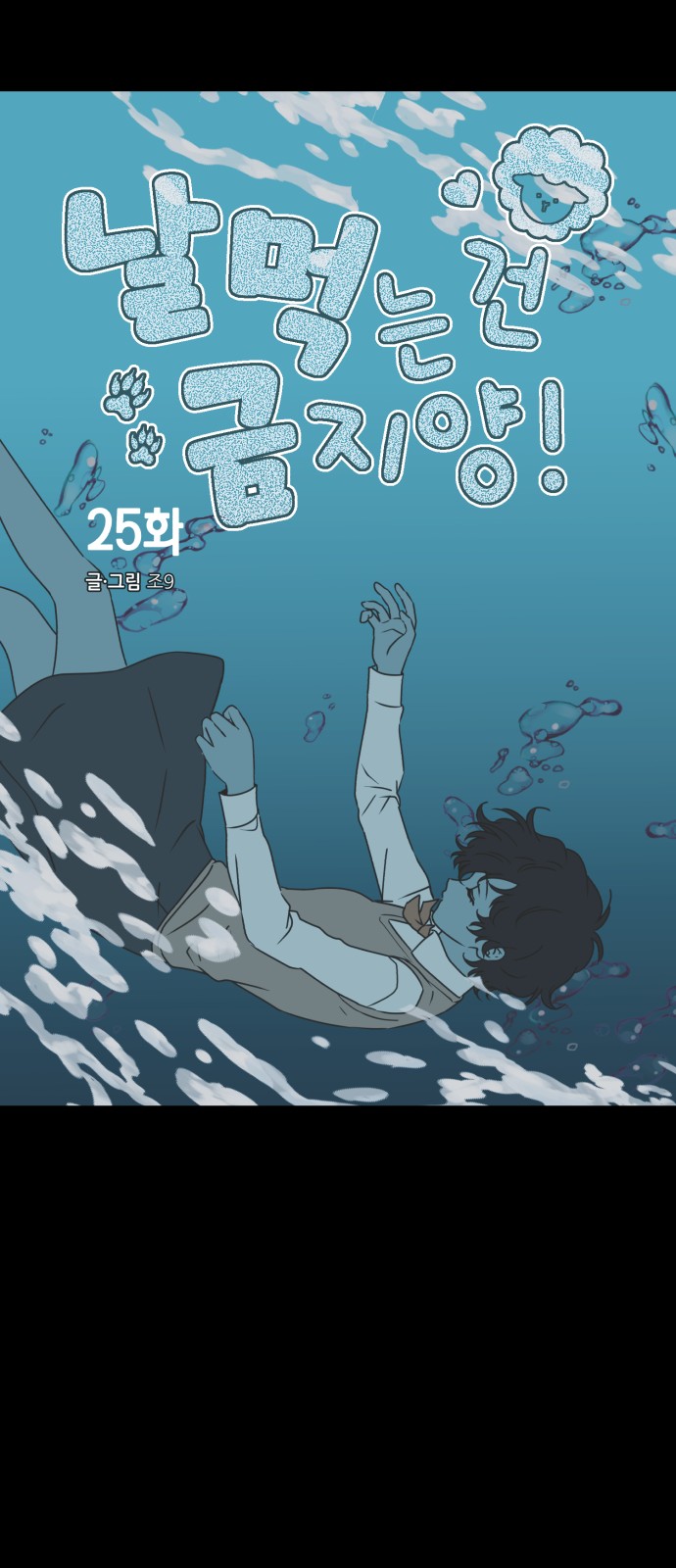 24 페이지