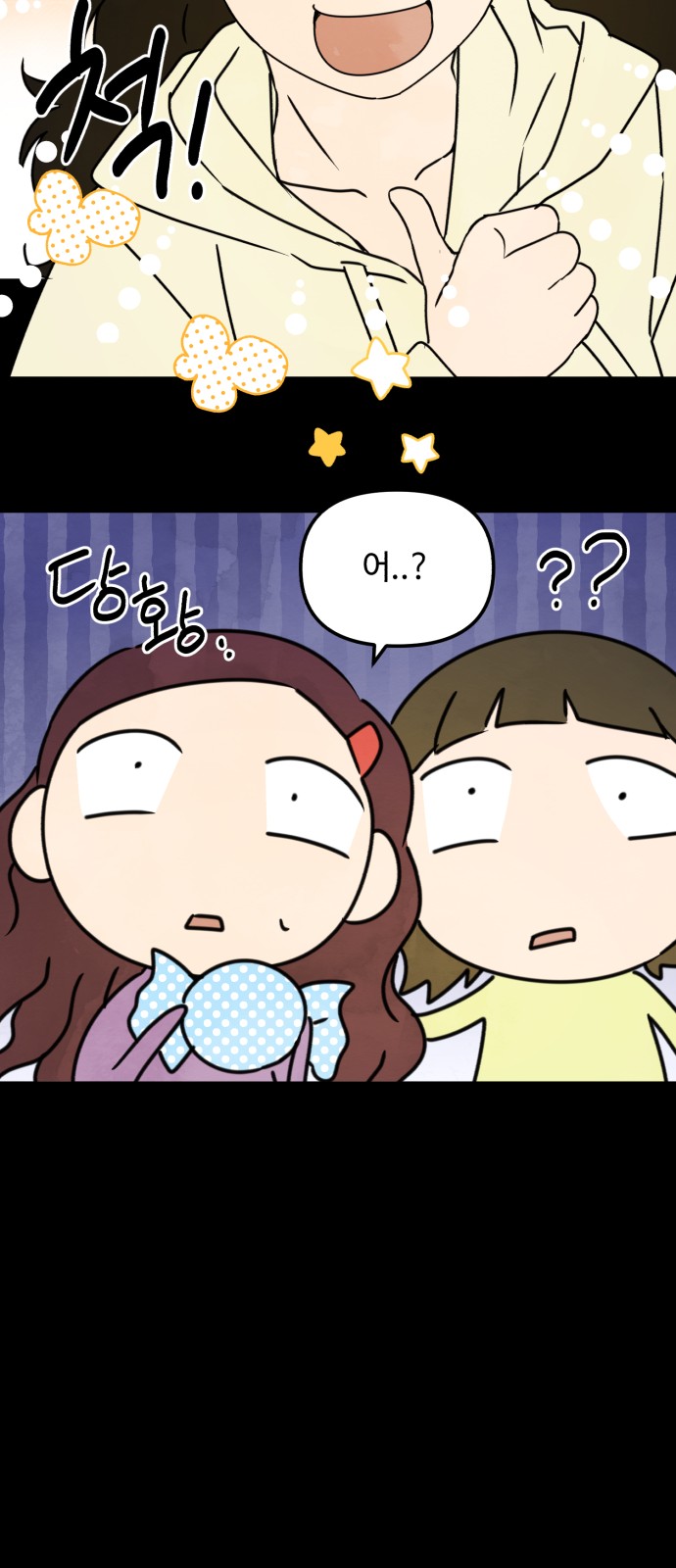 29 페이지