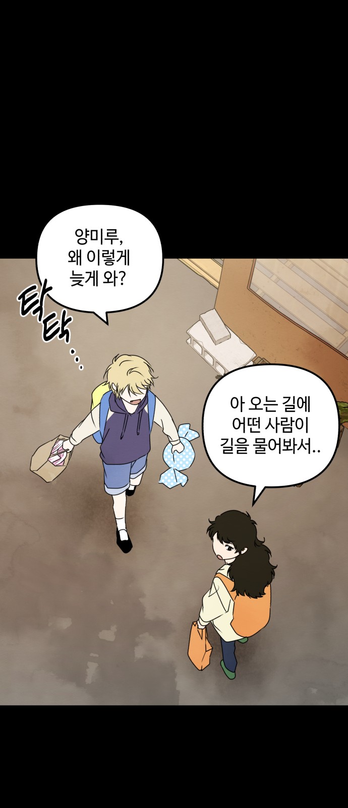 41 페이지