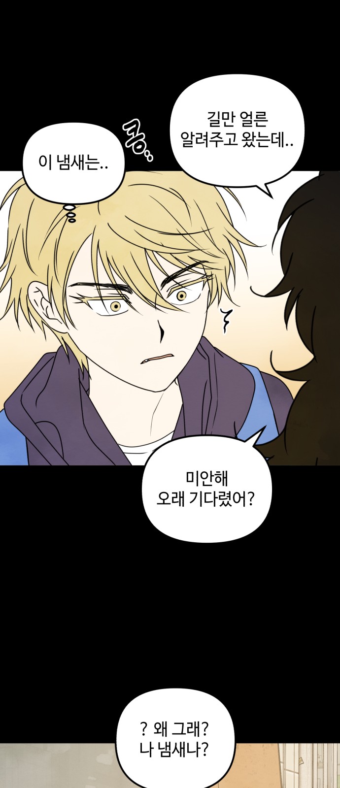 42 페이지