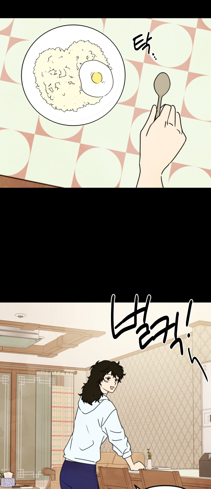 55 페이지