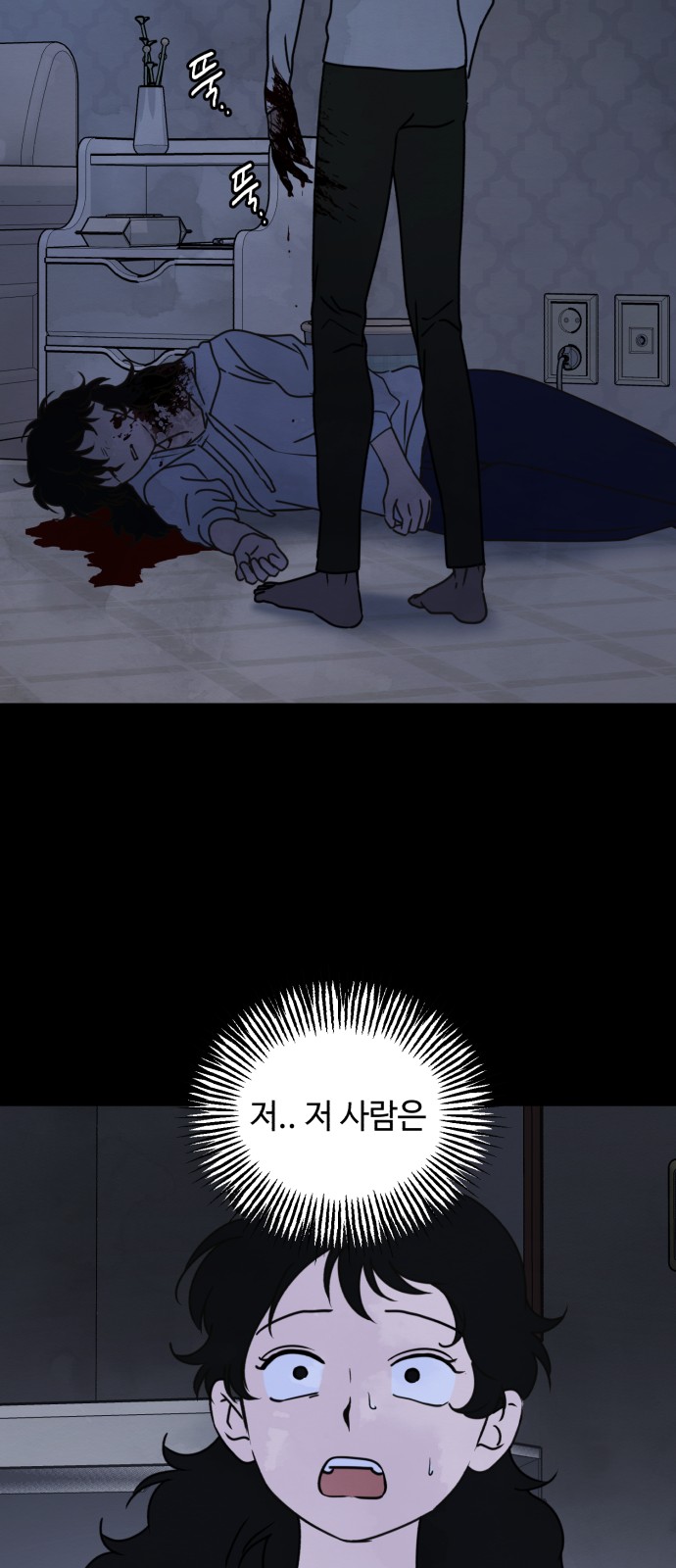 15 페이지
