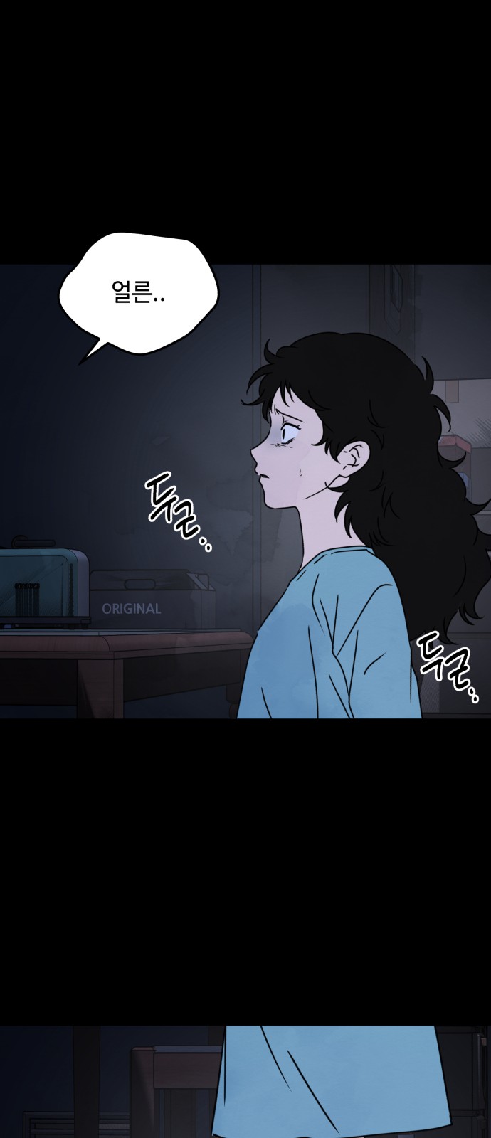 24 페이지