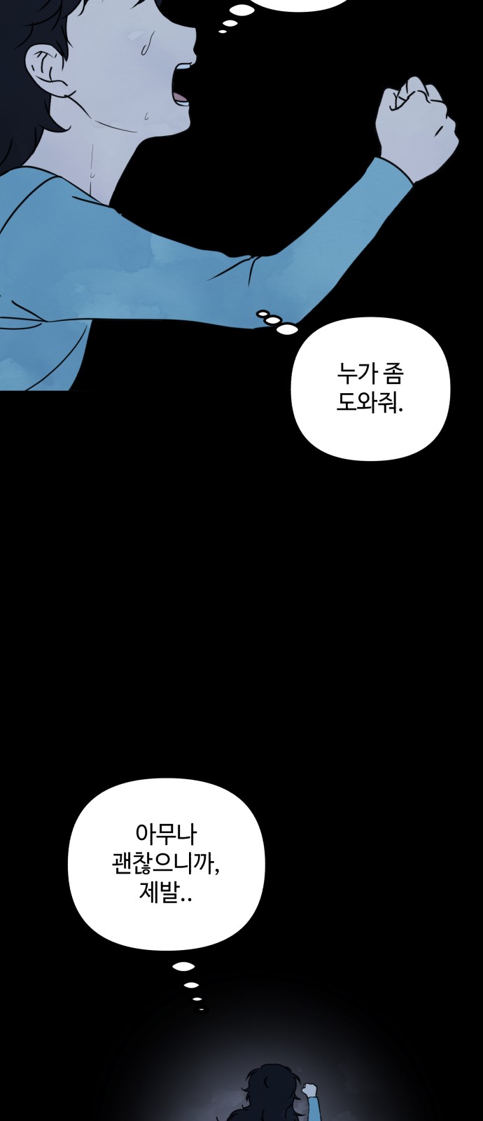 33 페이지
