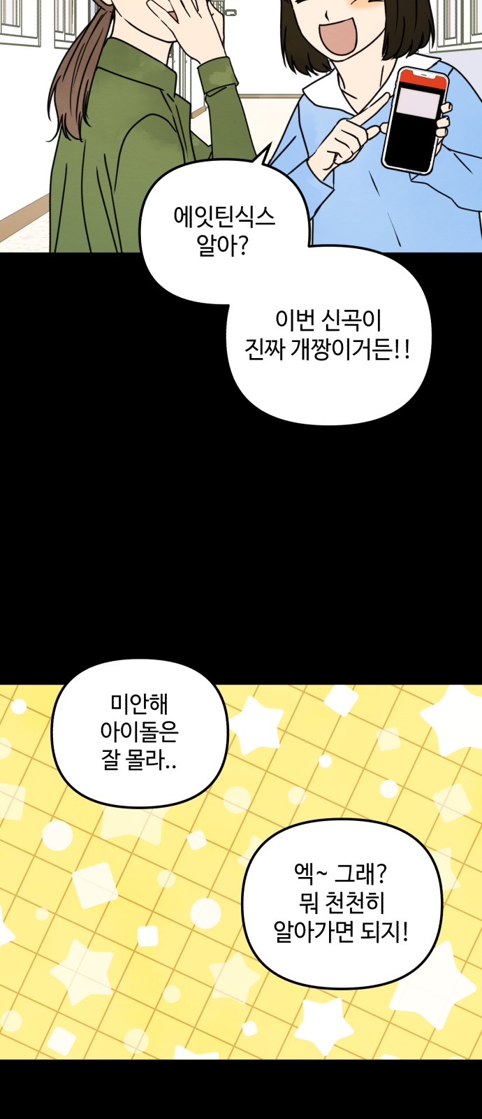 13 페이지