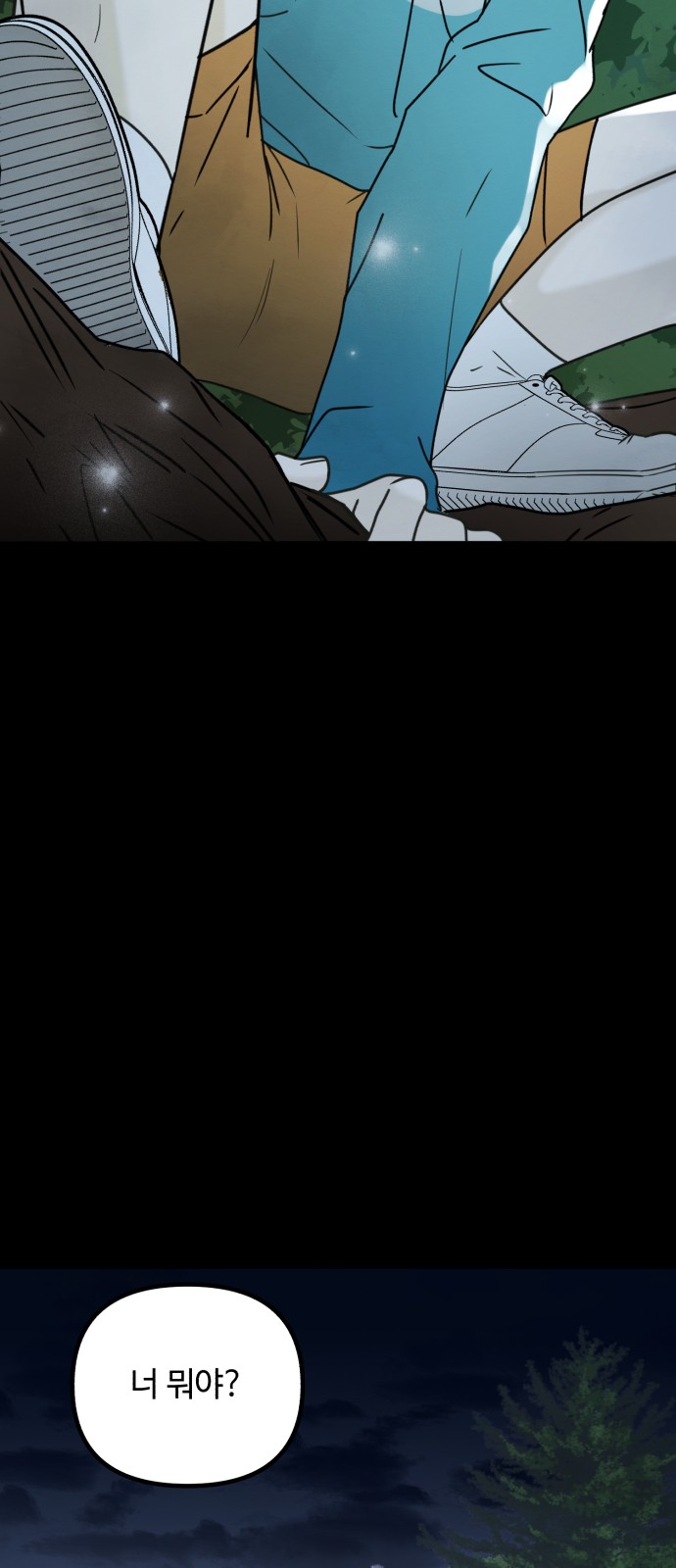 46 페이지