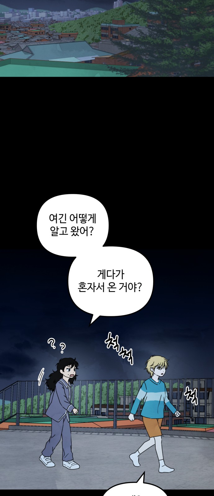 47 페이지