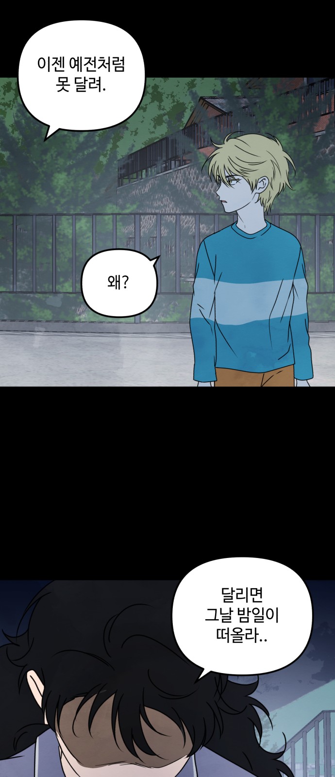 54 페이지