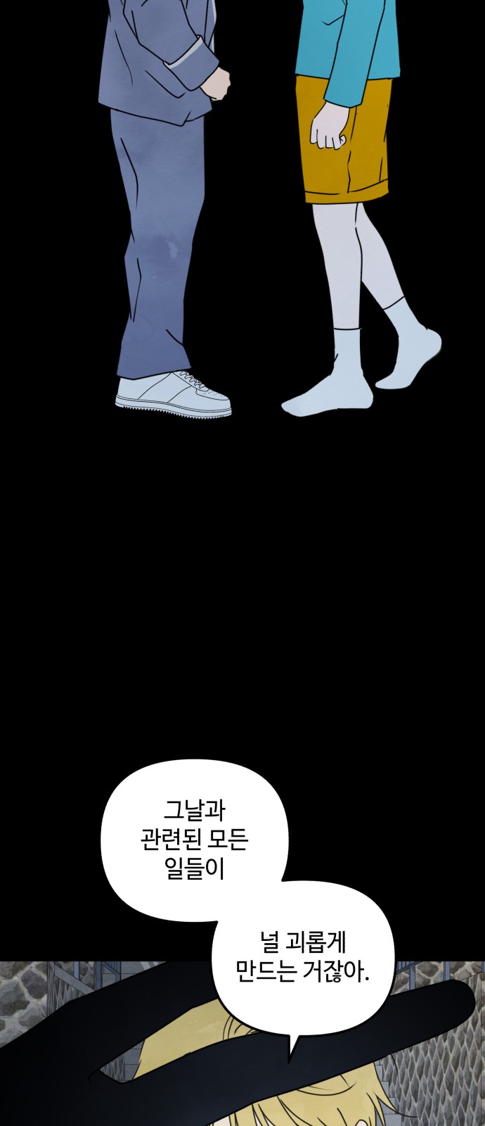 64 페이지