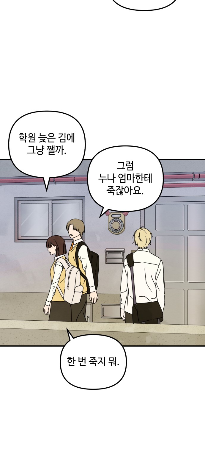 28 페이지
