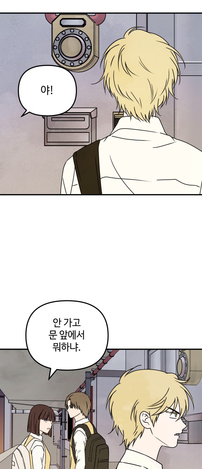 29 페이지