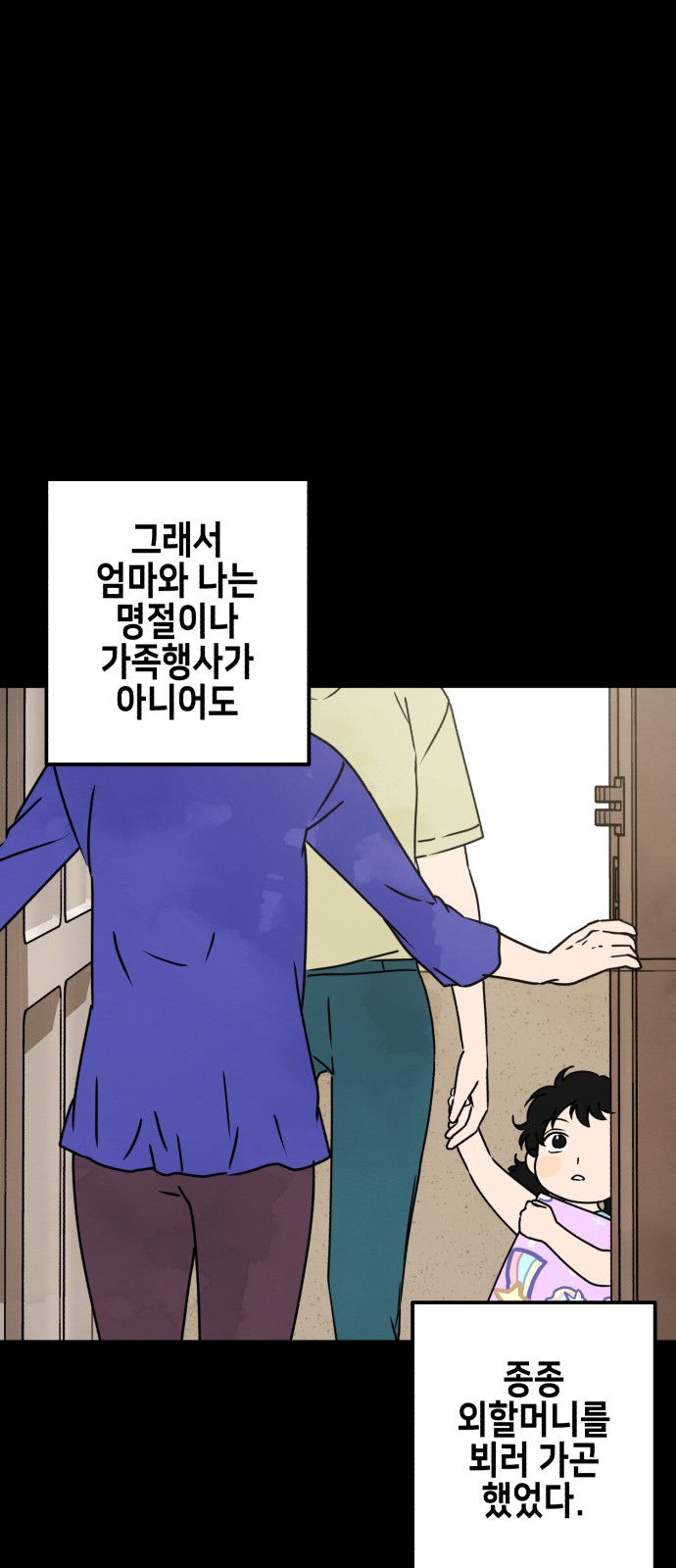 35 페이지