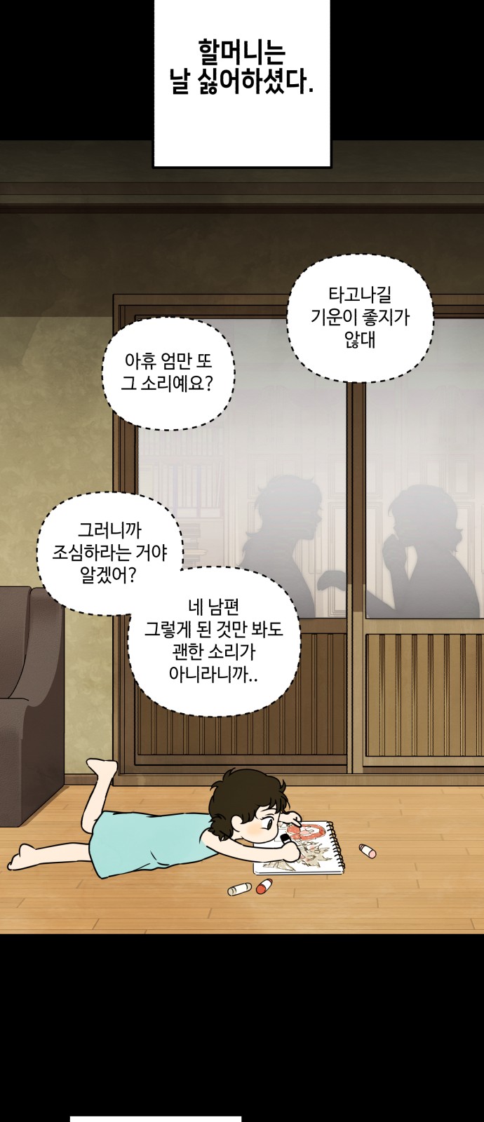 37 페이지
