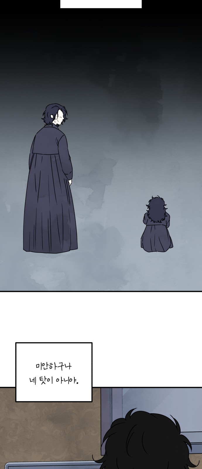 52 페이지